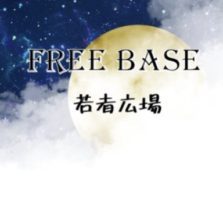 FREE-BASE